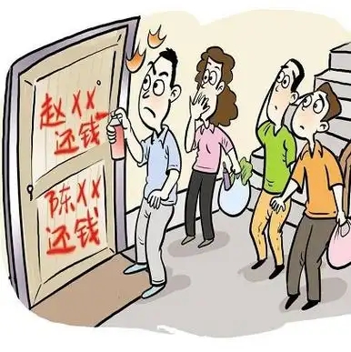 诚信收账公司——您的债务解决专家
